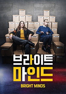 브라이트 마인드